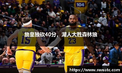 欧亿体育官网入口