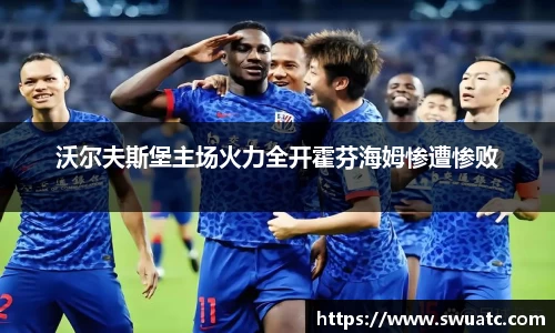 欧亿体育官网入口